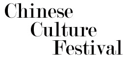 Chinese Culture Festival